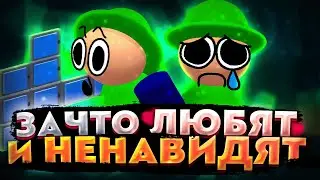 DAVE AND BAMBI: ЗА ЧТО ЛЮБЯТ И НЕНАВИДЯТ! фнф/fnf