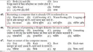 HPSSB Computer Operator  Post Code 543 Part 4 || HPSSB JOA (IT) 2020 HiTech