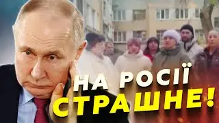КАТАСТРОФА! Росіянці ЗАМЕРЗАЮТЬ і МОЛЯТЬ Путіна про ПОРЯТУНОК / ШОК! Гидке МАРОДЕРСТВО на Курщині
