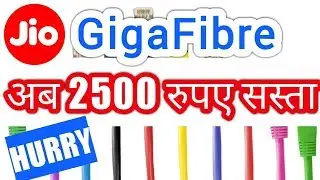Jio Gigafiber 2500 new plan, 50Mbps speed vs 4500 Security Deposit plan
