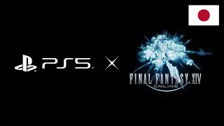 FINAL FANTASY XIV - PS5 Version Overview