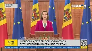 Молдова идёт в Европейский союз