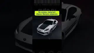 Легенда🔥