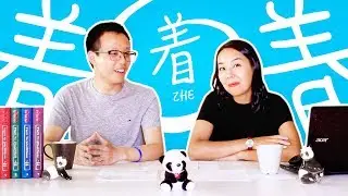 Частица 着 ✌ УЧУ КИТАЙСКИЙ ЯЗЫК ✌ Школа Динары Мин ✌