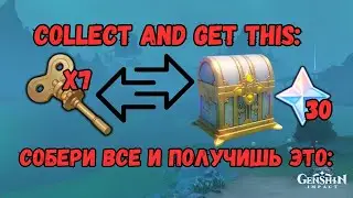 Energy Concentrating Component - all 7 + achievement and chest | Fontaine 4.1 | Genshin Impact