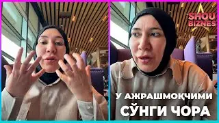 Дилдора Эри билан ажрашдими хаммаси тамомми