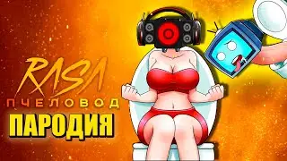 СПИКЕРВУМЕН ЗАСТРЯЛА В ТУАЛЕТЕ ► ПЕСНЯ SPEAKERWOMEN СКИБИДИ ТУАЛЕТ Анимация