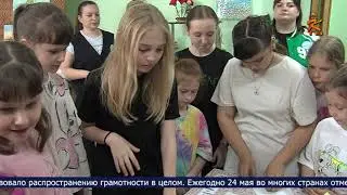 Новости Коломны на канале КТВ 24 мая 2023
