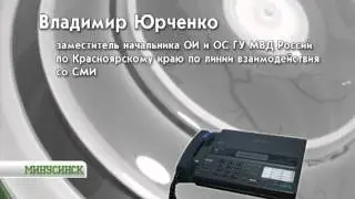 Банковские мошенники