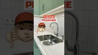 Какую выбрать раковину на кухню? I Советы по кухням