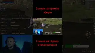 Гадалки уже добрались и в Lineage 2