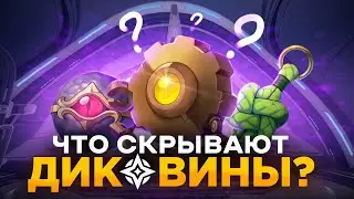 Семья хайвмайнд? Сварог связан со Скрюллюмом? [Honkai Star Rail]