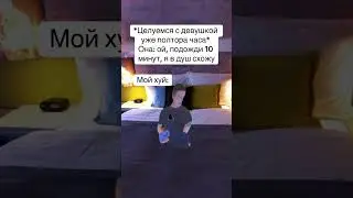 ПАЦАНЫ ЧЕ СКАЖЕТЕ? 😂 | 