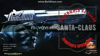 ЧИТ НА КС 1.6 2018