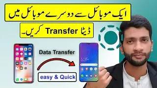 Transfer Data - Android to Android | easy & Quick