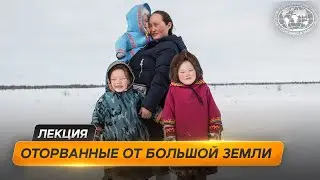 Как выжить в вечной мерзлоте | @Русское географическое общество