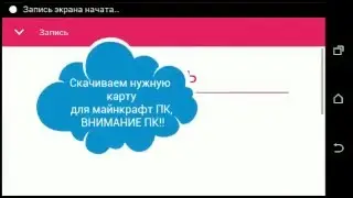 Как установить ЛЮБУЮ карту на свой Pocketmine серв