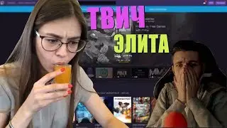 DELAYLAMY НАЖРАЛАСЬ | ВАЛАКАС БОМБАНУЛ | К ПАПИЧУ СТУЧАТСЯ | ТОП МОМЕНТЫ С TWITCH