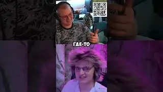 twitch: 5opka Сане НЕ подходят... 