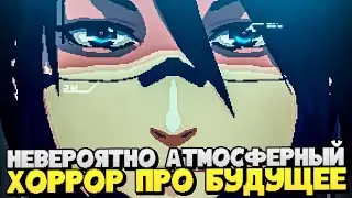 АНИМЕ ХОРРОР ИГРА ПРО БУДУЩЕЕ! НЕРЕАЛЬНО АТМОСФЕРНО! - SIGNALIS [Хоррор Стрим, Прохождение]