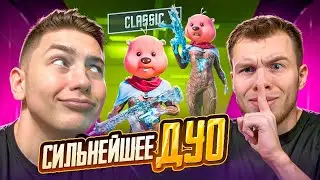 СИЛЬНЕЙШЕЕ ДУО НА ПРОСТОРАХ ЭРАНГЕЛЯ 😈😎 В PUBG MOBILE,ZONG И SECRET С ВЕБКОЙ РЕАКЦИЯ | ПУБГ МОБАЙЛ