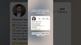 как найти своего человека, эфир Венера против Марса на радио России
