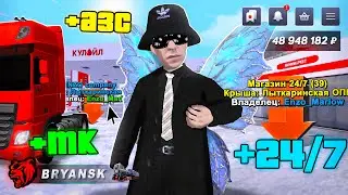 ✅КУПИЛ ВСЕ БИЗНЕСЫ НА БЛЕК РАША!😱СУМАШЕДШАЯ ПРИБЫЛЬ ДЕНЕГ В BLACK RUSSIA?