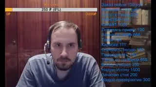 Dirty Monk бегает за Полиночкой Фейс