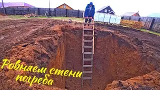 ПОГРЕБ СВОИМИ РУКАМИ