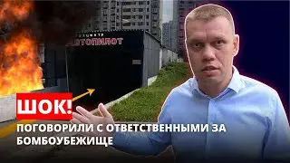 Подождите 24 часа после ядерного удара и приходите в бомбоубежище!