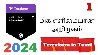 🔥Terraform in Tamil | மிக எளிமையான அறிமுகம் #1 | Terraform Associate Certification #terraformintamil