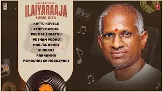 Maestro Ilaiyaraaja Super Hits Audio Songs Jukebox | Ilaiyaraaja Tamil All Time Hit Songs