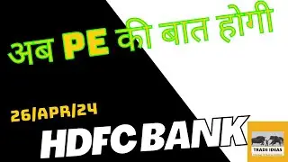 HDFC Bank Share Latest News | HDFC Bank Share News Today | HDFC Bank Share Target | HDFC Bank