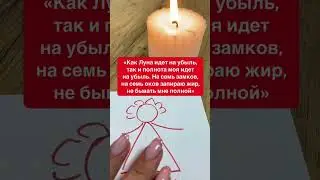 Избавит от лишнего веса | Белая магия 