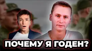 Почему 