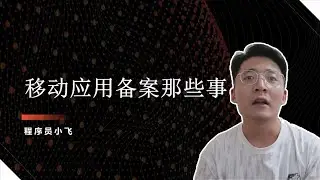 [程序员小飞]独立游戏开发者必须要知道的事情