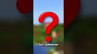КАКОЙ САМЫЙ РЕДКИЙ ПРЕДМЕТ В МАЙНКРАФТЕ? | ДАРТИ 