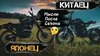 Почему продал Geon Scrambler и купил Yamaha Tenere. Сравнение после сезона издевательств😁