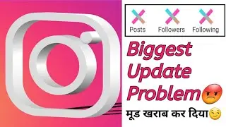 Instagram Posts Followers Following Not ❌ Showing Problem | Instagram Update Problem Fix😱