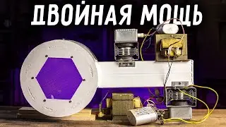 🔥 Микроволновка с ДВУМЯ МАГНЕТРОНАМИ своими руками! Реально ли заставить это работать?