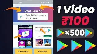 🔴2023 New Google Play Gift Cards Earning App | free google play recharge code | free redeem code