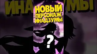 ⚡️НОВЫЙ ПЕРСОНАЖ В GENSHIN | КИМИЦУКИ | 
