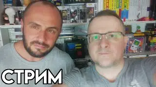 🎮Денди СТРИМ в гостях РЕТРОГОПНИК