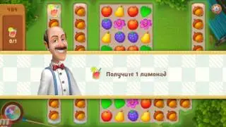 Gardenscapes level 484.