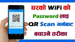 How to Hide QR Code in WiFi | Gharko WiFi ma QR Code Scan Lai Kasari Disable Garne | Hide QR Scan |