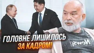 💥ШЕЙТЕЛЬМАН: глава Монголії опинився в заручниках у путіна - рф отримала доступ до всіх держтаємниць