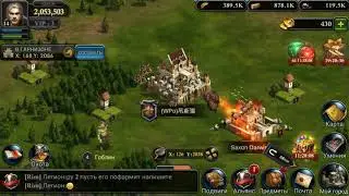 King of avalon: Dragon warfare | Cheater | multi accounts china player kingdom 393😡 |