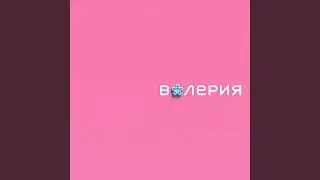 Самолет