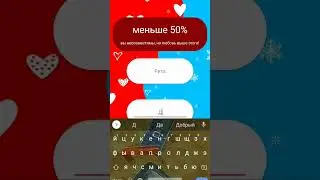 Кто следующий??😉