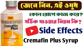 cremaffin plus syrup use bengali|laxative syrup|cremaffin plus syrup|cremaffin syrup|ulcer syrup